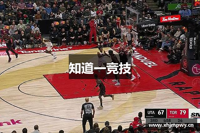 知道一竞技